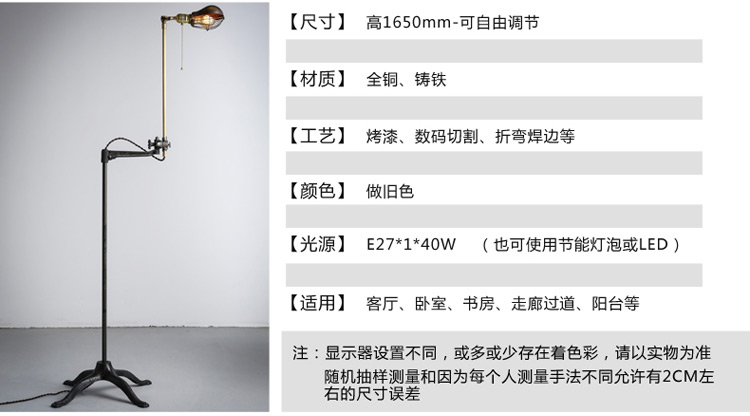 KC灯具 复刻版O.C.WHITE铜制工业风复古美式古董长臂落地灯 KC-F3198A含A19