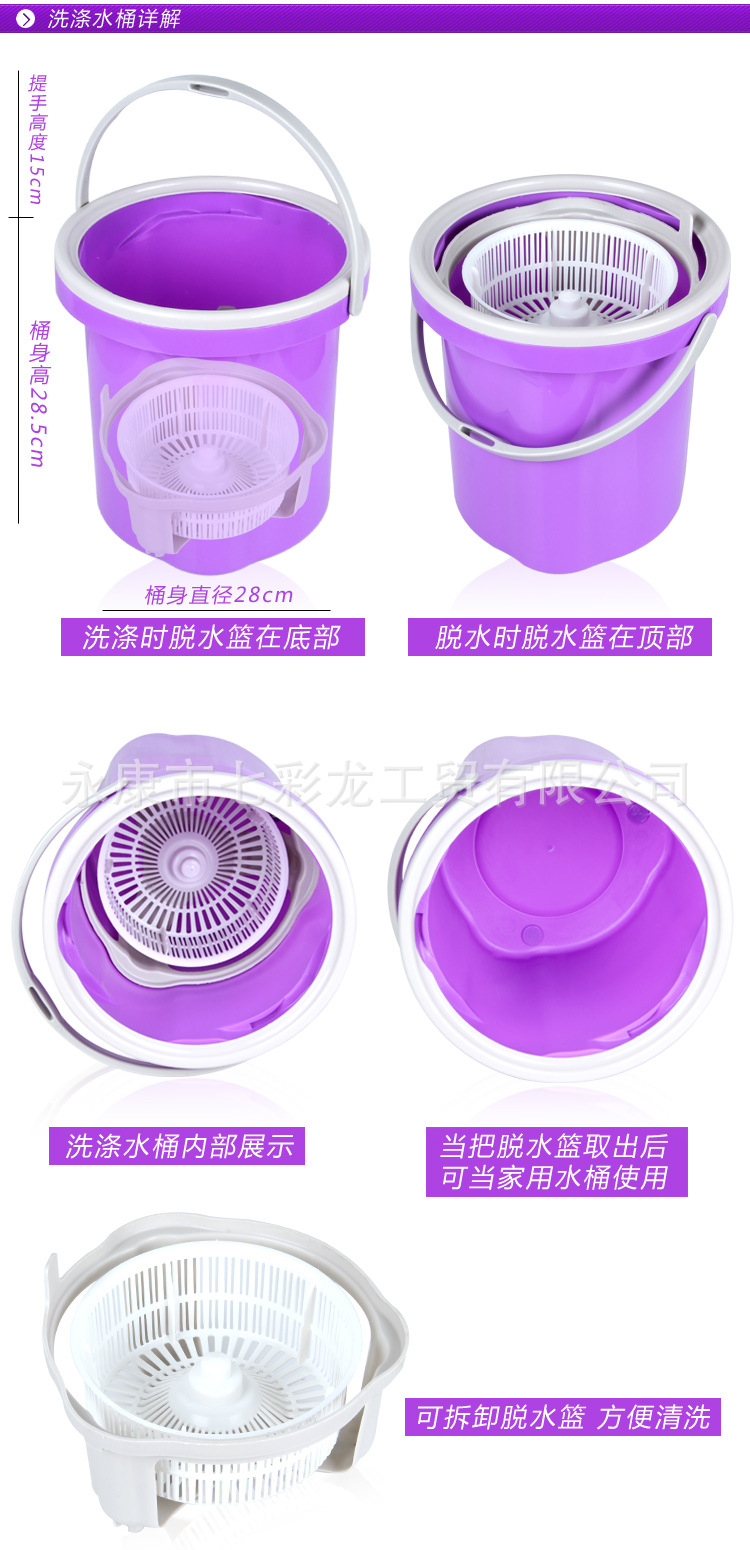 好神拖单桶拖把手压甩水拖布双驱动旋转拖把桶 包邮 塑料脱水筐
