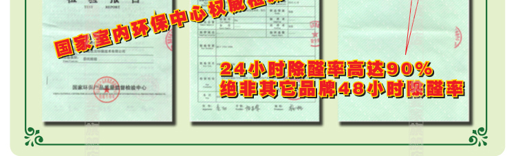 
                                        贝爱家硅藻纯 活性炭除甲醛 一室一厅套餐 新房装修除味去味竹炭包送甲醛检测盒                