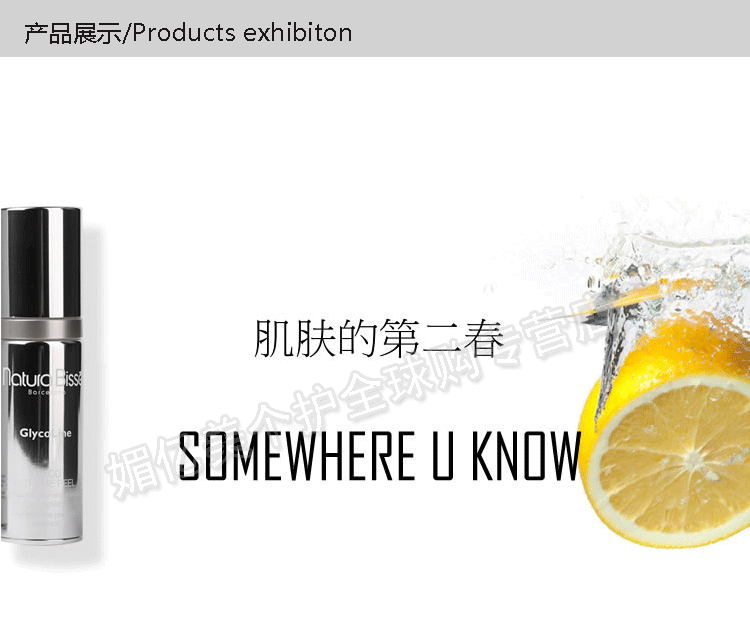 西班牙 悦碧施 natura bisse c c维生素营养精华乳