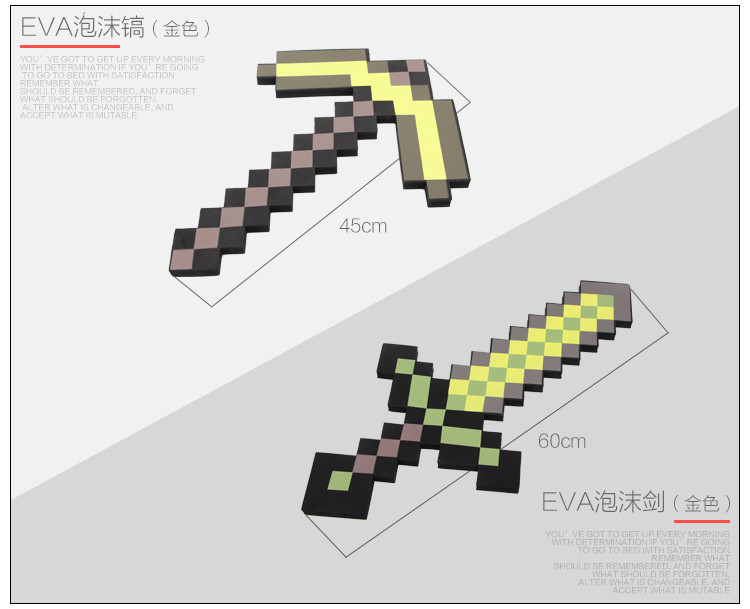 斯图玩具我的世界周边 钻石剑火炬玩具苦力怕 武器模型 eva泡沫泡沫