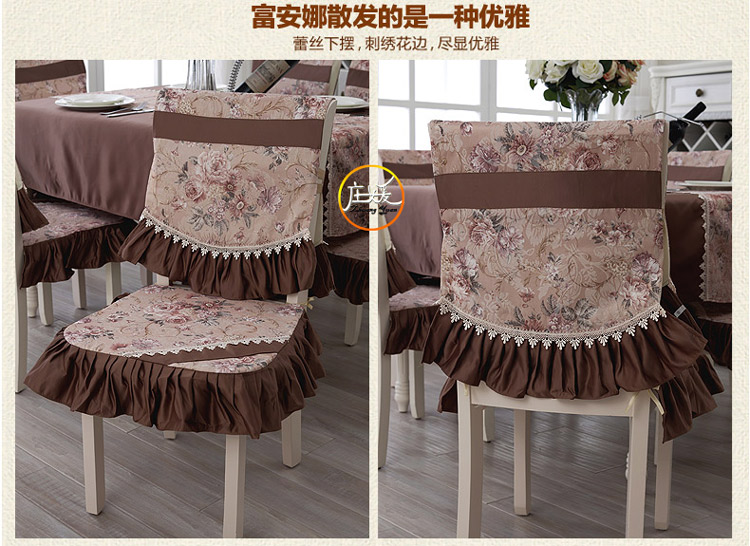 
                                        (全店每3件8.5折，每2件9折)庄媛 餐桌布布艺  台布方桌布 餐垫 桌垫 富娜 桌布130*180cm+6椅套装                