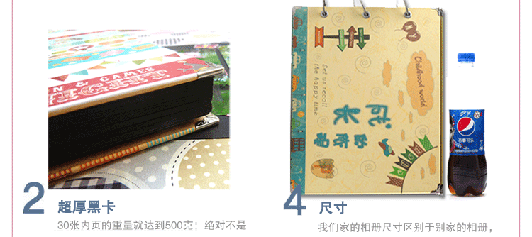 10寸diy手工相册粘贴式相册制作创意宝宝儿童家庭套餐创意实用送礼 套装10寸蓝底成长