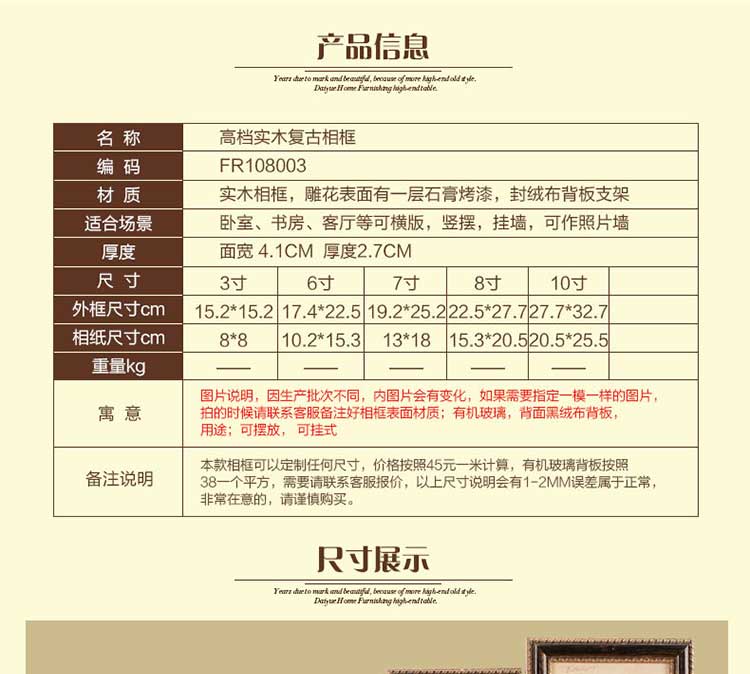 复古做旧高档实木相框田园美式乡村欧式风格摆台挂墙像框画框组合 6寸