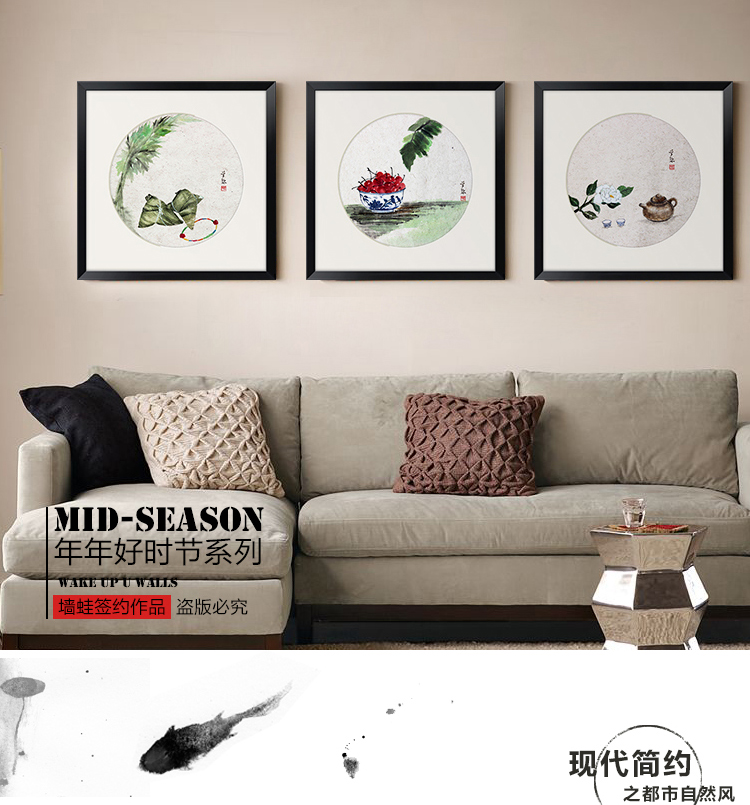 
                                        墙蛙 现代中式餐厅装饰画客厅电视沙发墙画挂画三联画壁画兮弥 年年好时节 ABCD四幅一套 54cmX54cm                