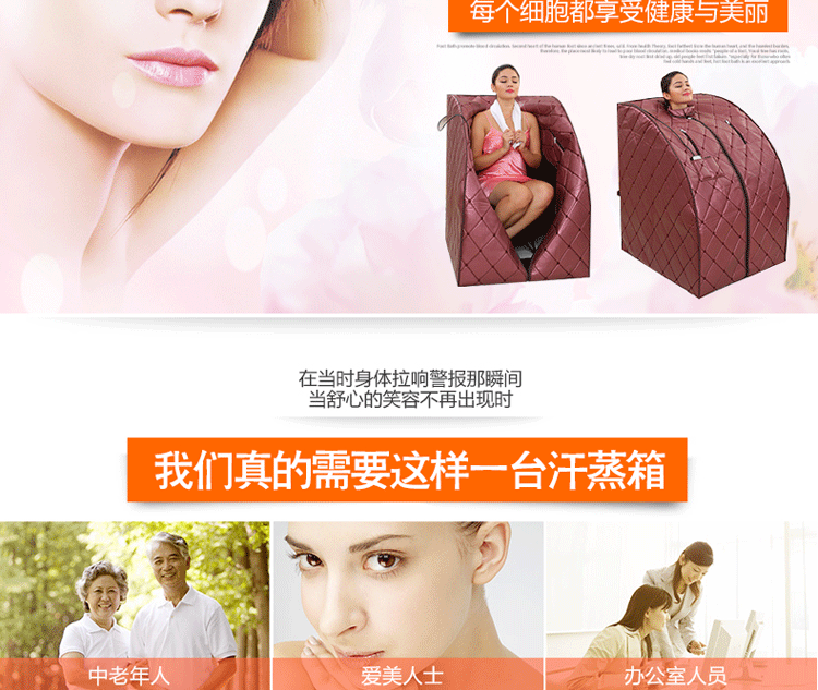 
                                        远一(YUANYI)家用豪华汗蒸房汗蒸箱桑拿房汗蒸机桑拿浴箱仿皮排汗机YY-S107PU 红外线桑拿浴箱                
