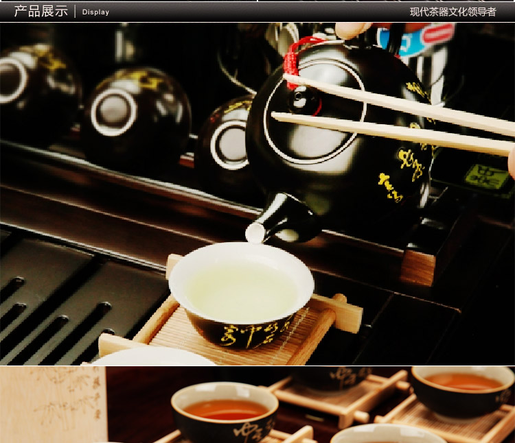 
                                        束氏 黑釉磨砂茶壶吉祥如意套组茶具套组整套茶具003263                