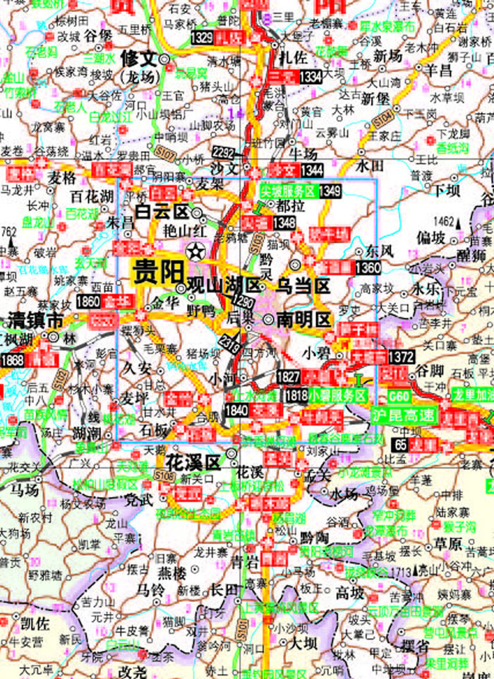 2015中国公路里程地图分册系列:贵州 云南公路里程地图册