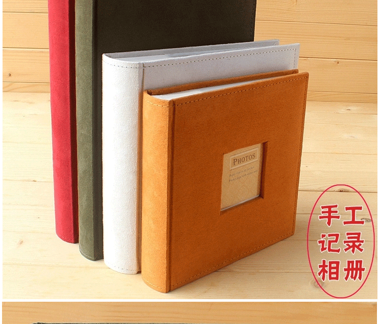 微品多绒布创意手工相册4D4R6寸宝宝儿童成长记录相簿插页式影集创意纪念礼品送朋友 长款6寸黄色300张