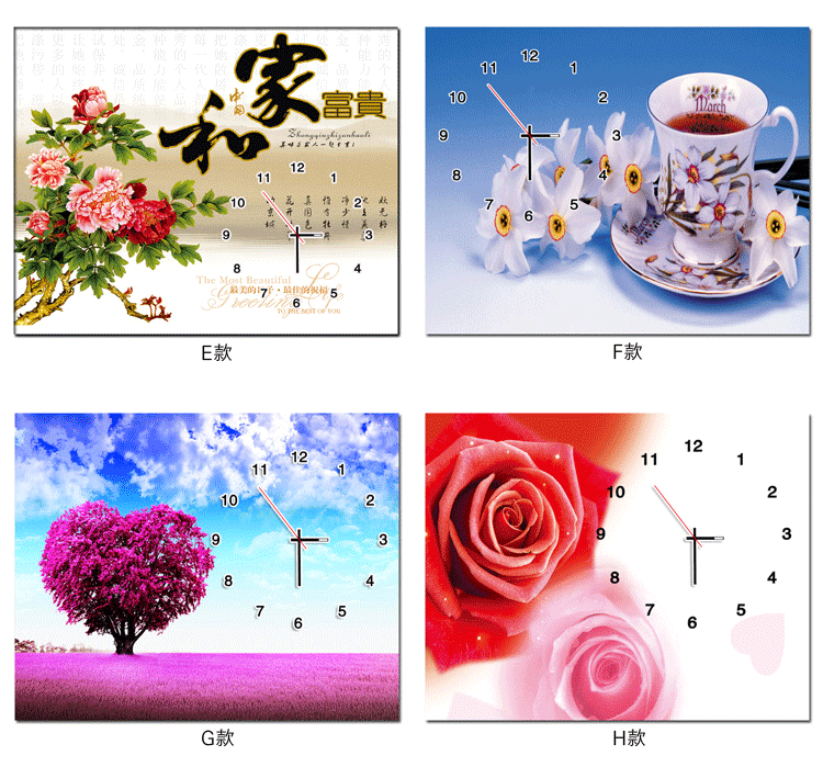 金品家 随意停电表箱配电箱装饰画客厅遮挡箱 带钟表 现代简约壁画无框画挂钟玄关遮挡 D 高40*60