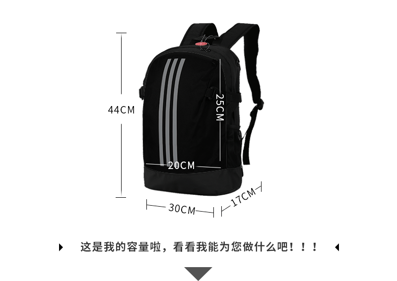 adidas阿迪达斯男包女包 2019夏季新款三条纹运动包学生休闲书包双肩