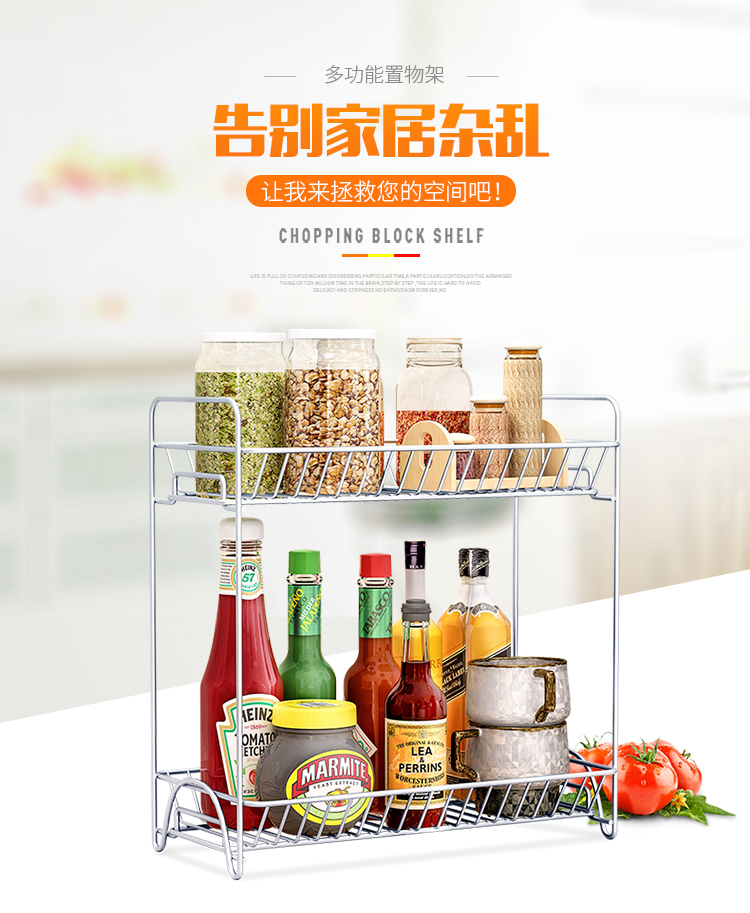 思故轩(SIGUXUAN) 厨房置物架 落地调味料架浴室层架 卫生间卧室2层储物架子 银灰色