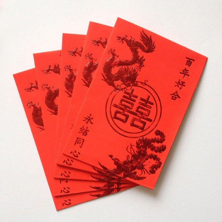 婚庆红包结婚利是封青花大红包千元/万元 万元红包贺6个装22*12CM