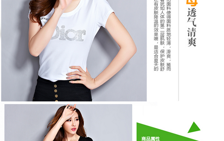 朵弟2015夏装韩版女装短袖t恤女修身半袖印花烫钻纯棉大码1516 黑 色  XL