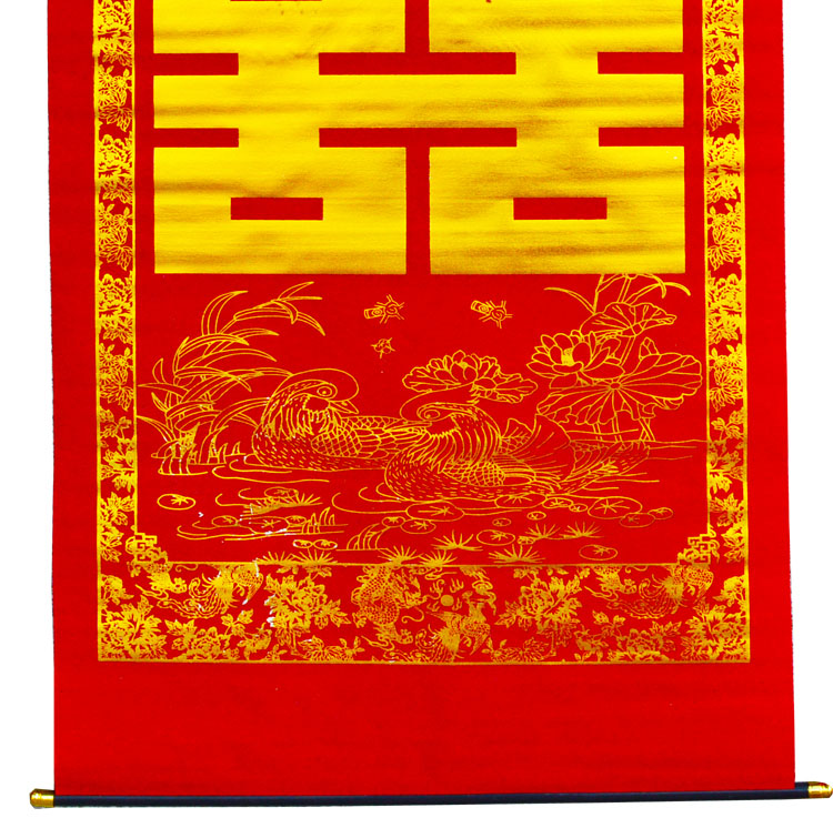 俊艺对联喜庆用品【结婚婚庆对联】喜庆用品绒布烫金喜字中堂挂画百年好合1.6米中堂画对联