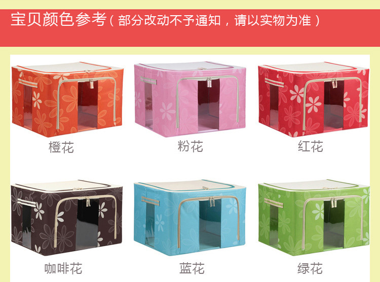 
                                        百易特 牛津布特大号有盖收纳箱收纳盒 衣服杂物整理储物箱100L 橙色2只装                