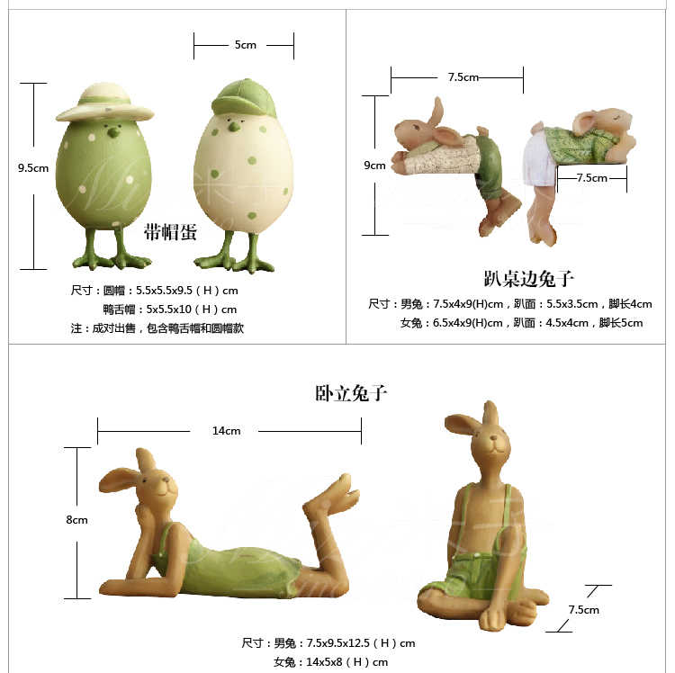 
                                        
                                        米子家居 创意居家小摆件带帽蛋桌面装饰品                