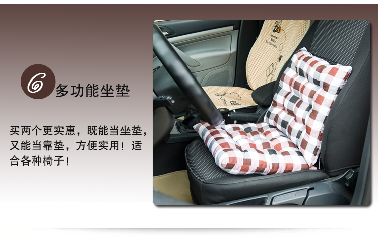 庄晨家纺 时尚磨毛坐垫 方形柔软护臀垫子 学生白领上班族必备椅子垫靠垫 美国派
