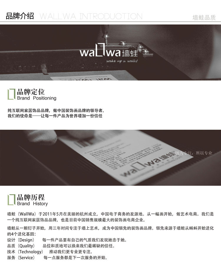 墻蛙（wallwa）写生蛱蝶图 书房卧室床头装饰画壁画墙画挂画