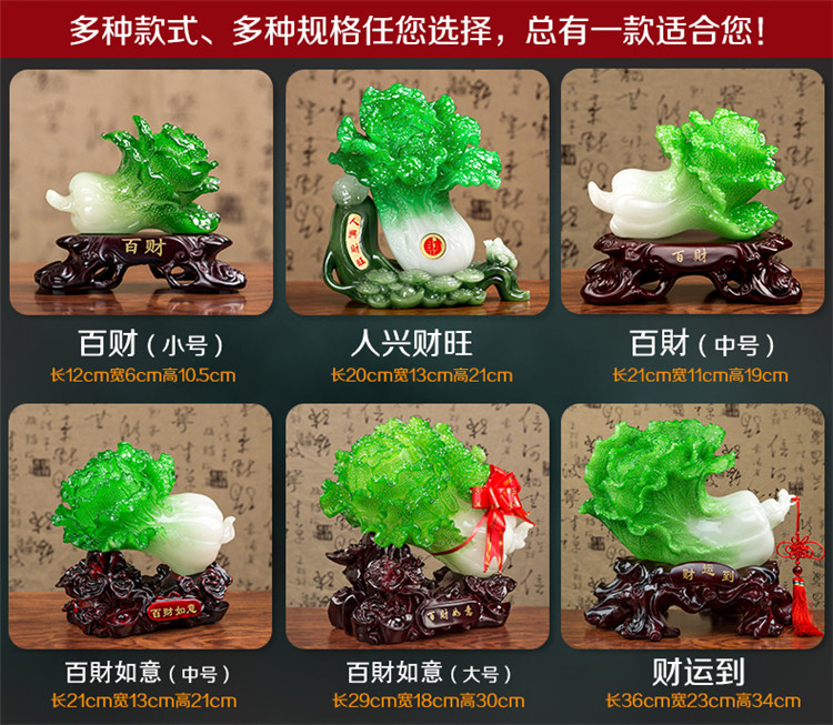 【人兴财旺】招财金蟾玉白菜摆件 创意客厅电视柜家居小装饰品摆件  开业结婚乔迁礼品工艺品 财随人意  大号白菜摆件