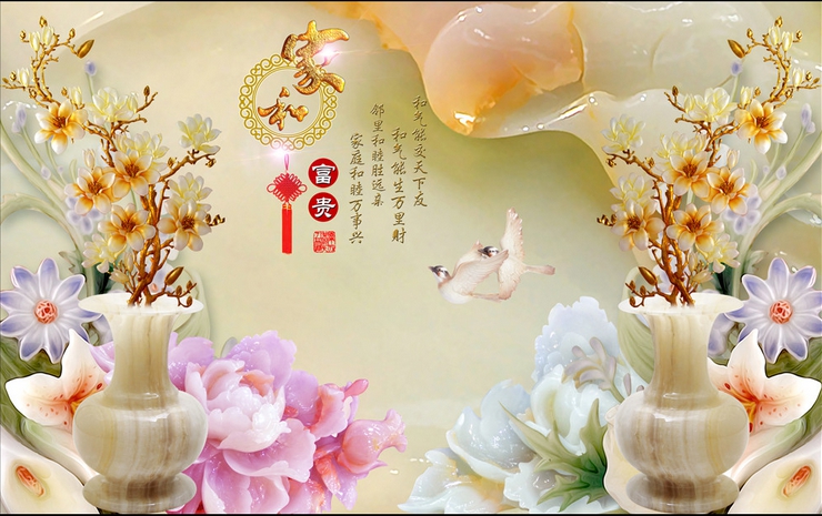 5D高清立体壁纸 全屏,5D高清立体壁纸 手机 rose) 5d电视背景墙纸立体玉雕荷花壁画现代家和富贵壁纸 8d水晶凹凸