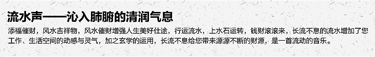 兆宏 景德镇陶瓷 客厅 喷泉流水摆件 流水生财蛋形 招财风水球 流水蛋形流水