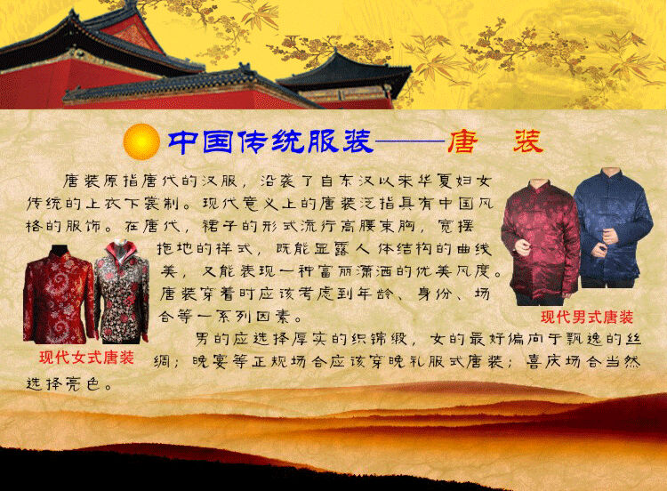 Rui and Diana Spring 2015 New Men father installed China wind is from older Tang jackets wine red 180 pictures, prices, brand platters! The elections are supplied in the national character of distribution, so action, buy now enjoy more preferential! As soon as possible.