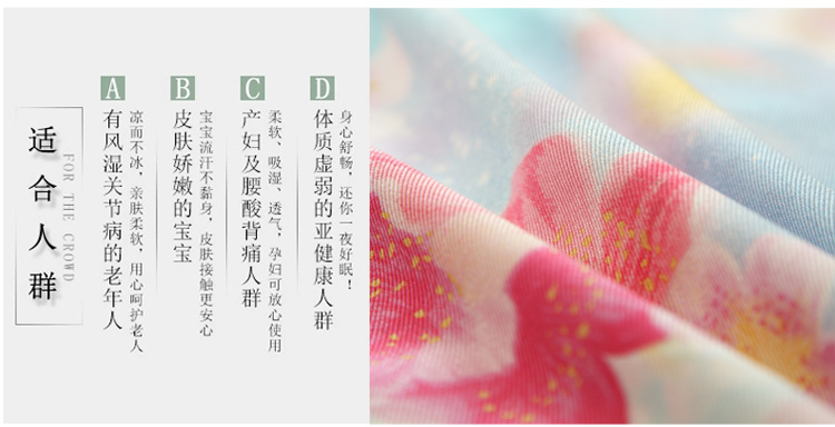 凯盛家纺 亲肤舒适凉席套件空调席可折叠 竹纤维软席三件套 西西里舞曲竹纤维软席三件套