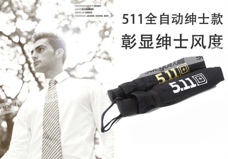 
                                        跃高 511三折雨伞雨伞防紫外线伞 A-0111 金胶内里 酒红色                