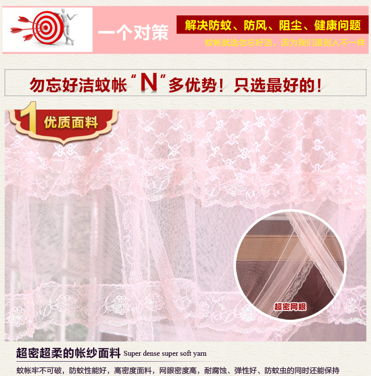 
                                        勿忘好洁三开门落地U型双人支架钓鱼竿伸缩杆蚊帐宫廷方顶1.5m1.8米床1.2 夕夏(白) 1.5米床25mm支架                