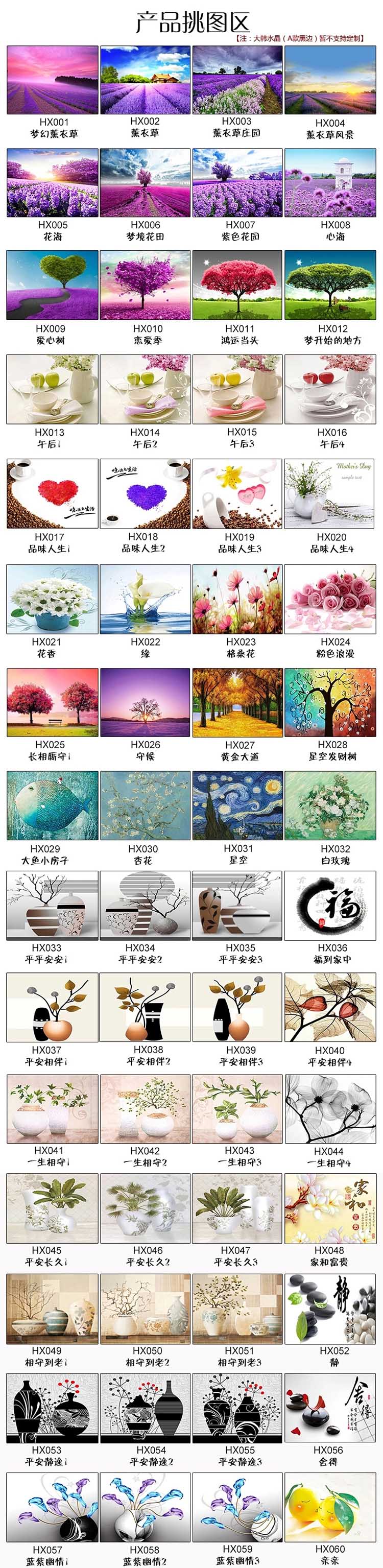 
                                        电表箱装饰画配电箱可推拉遮挡壁画客厅挂画总开关弱电源箱电闸盒 0114 液压 40高x60宽 容纳30高x50宽                