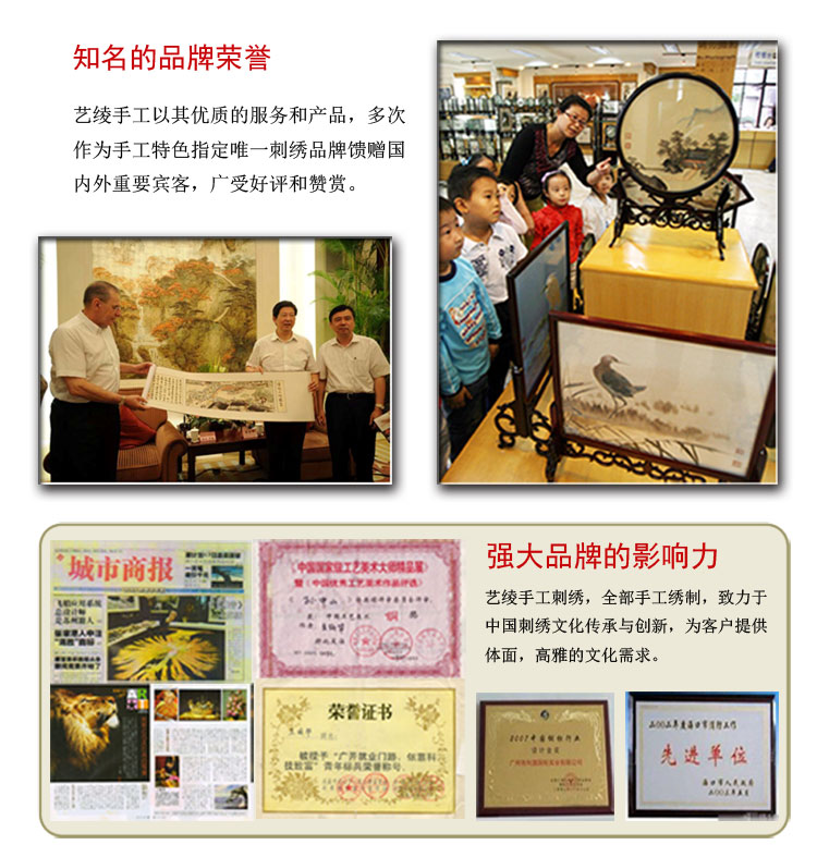
                                        艺绫手工刺绣 熊猫双面绣 经典苏绣成品 红木摆件 外事礼品 中国特色文化出国礼物送外宾                