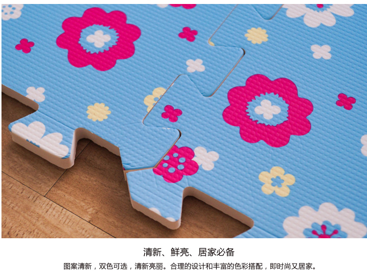 明德太阳花宝宝爬行垫 小号拼接地垫30*30*1㎝九片装 拼接垫儿童拼接 婴儿泡沫毯 粉色