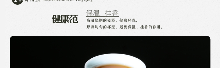 三勤堂功夫茶杯鸡缸杯茶杯陶瓷景德镇茶具青瓷普洱杯品茗杯小茶杯真如莲 真如莲杯