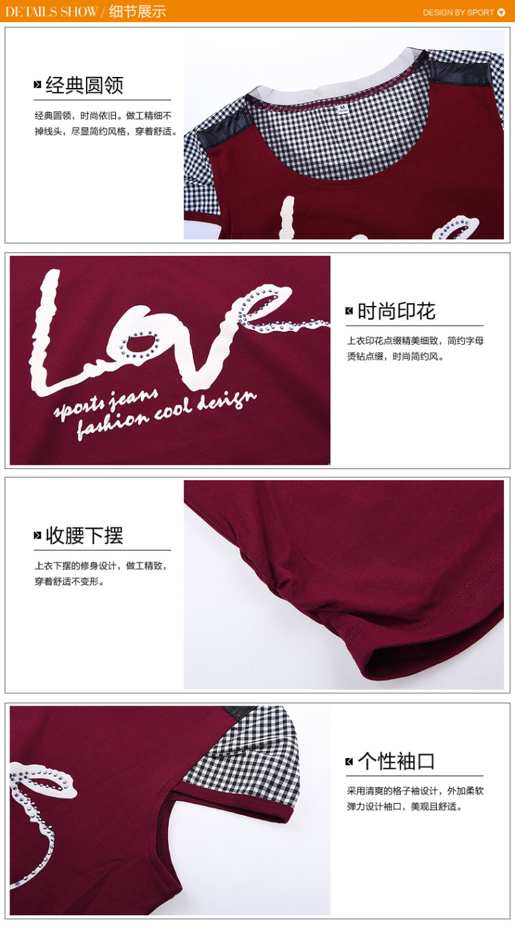 Poetry, Jacob 2015 summer new Korean version grid the Code women with a short-sleeved shirt T stylish beauty lounge two-piece 7 pants campaign kit 6612 wine red XXXL pictures, price, brand platters! Elections are good character, the national distribution, so why buy now enjoy more preferential! Health
