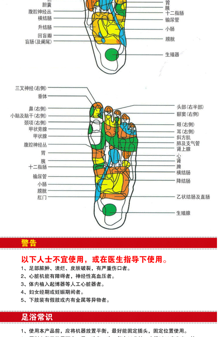 乐彤 LT-368-3B 足浴盆 按摩加热足浴器 深桶足疗盆 沐足盆桶 脚底按摩保健足浴机