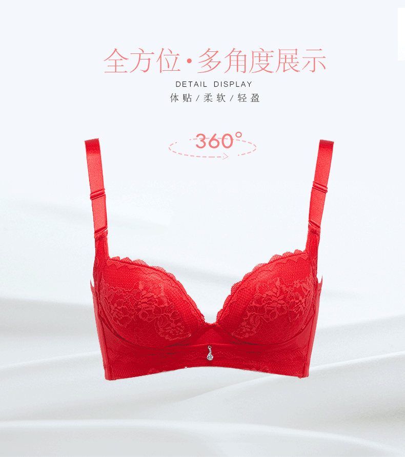 梦芭莎蕾丝文胸 无钢圈侧收上托打孔棉薄款胸罩 011017311 大红-厚杯