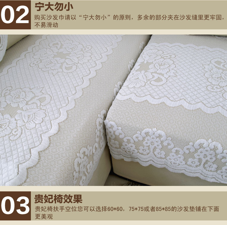 
                                                                                温恋 加厚沙发巾靠背巾 沙发垫沙发罩 沙发套 扶手巾 组合沙发巾布套 素雅小花(白色) 单人(大)靠背宽70*高90cm                