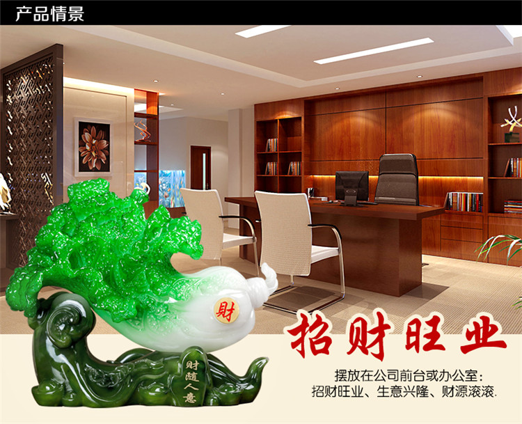 【人兴财旺】招财金蟾玉白菜摆件 创意客厅电视柜家居小装饰品摆件  开业结婚乔迁礼品工艺品 财随人意  大号白菜摆件