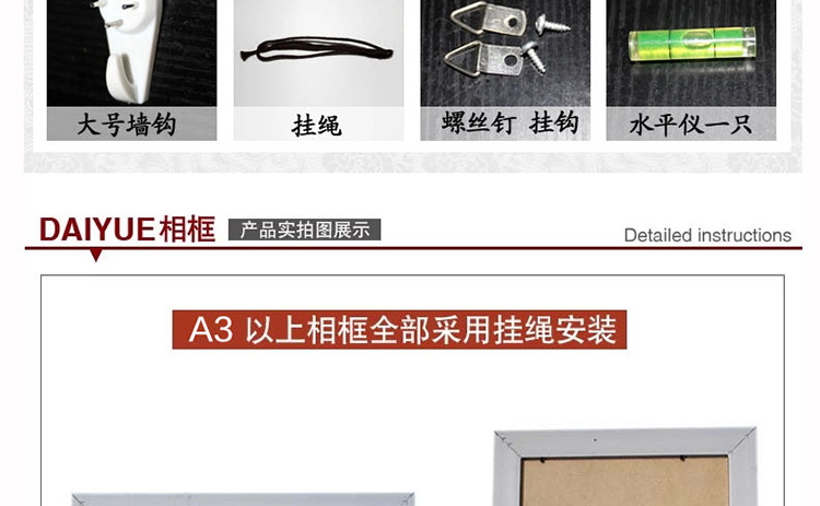 岱岳包邮实木挂墙a3新款营业执照框a4工商税务相框画框证书框定做 咖啡色 新款A3(30X42CM)执照