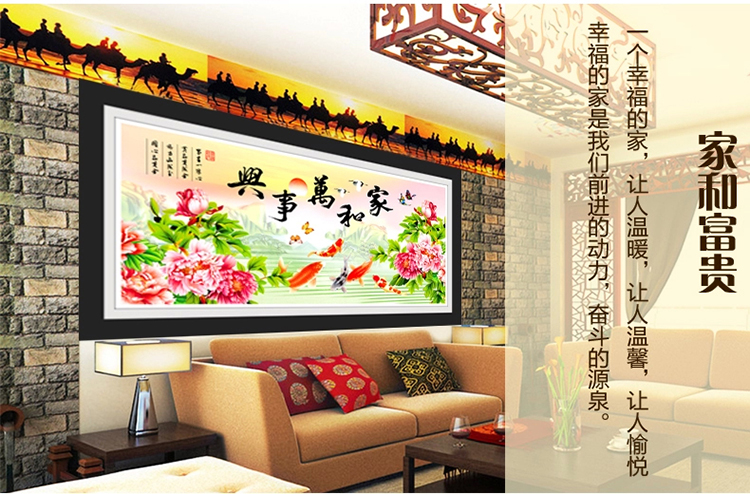 
                                        5D钻石画圆钻点钻秀 家和万事兴牡丹花十字绣新款客厅大幅 富贵吉祥图水晶钻钻石绣贴钻画系列 5D钻石画-闪亮圆钻-118*53cm                