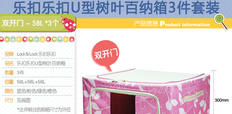 乐扣乐扣（LOCK&LOCK）收纳箱 牛津布铁架可折叠大号整理箱储物箱 顶盖防水 三件套58L绿色