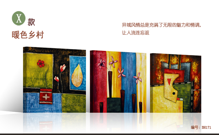 心联 家和富贵玉兰中式装饰画客厅现代简约三联画餐厅壁画卧室挂画沙发墙 H款 70x70厘米 厚度25毫米