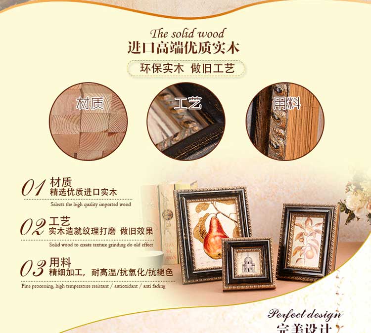 复古做旧高档实木相框田园美式乡村欧式风格摆台挂墙像框画框组合 6寸