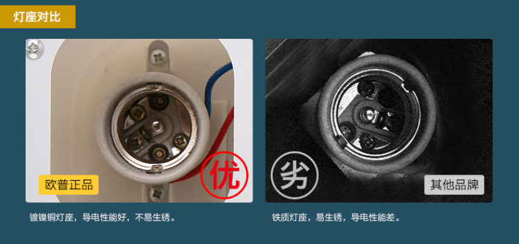 欧普照明 浴霸四灯暖取暖换气三合一 超薄静音（仕途通达）