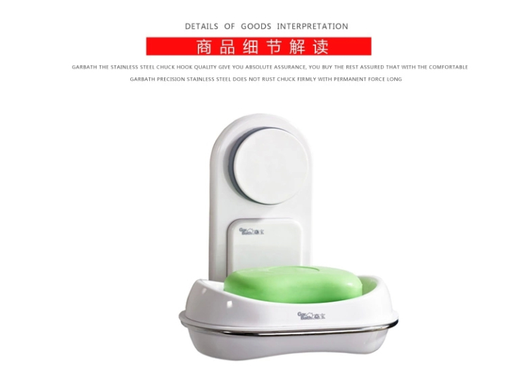 嘉宝（Garbath）吸盘香皂盒 创意欧式皂托 双层沥水肥皂盒架时尚壁挂肥皂架261003