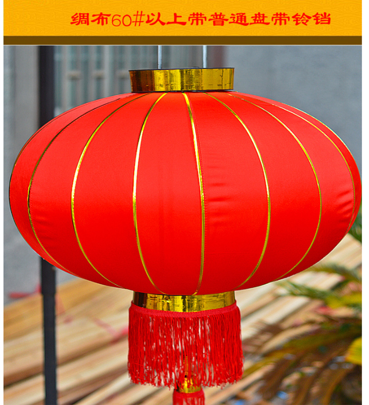 
                                        盛宝 绸缎布金边灯笼喜庆红灯笼婚庆挂饰大红灯笼阳台户外元旦过年可带电源灯笼灯 绸缎布金边灯笼120#灯笼+电源线                
