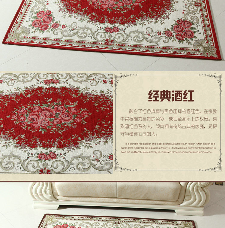 嘉德奥地毯客厅地毯可机洗欧式卧室茶几地毯防滑环保地毯 可机洗 可水洗 177酒红色 120CM*180CM
