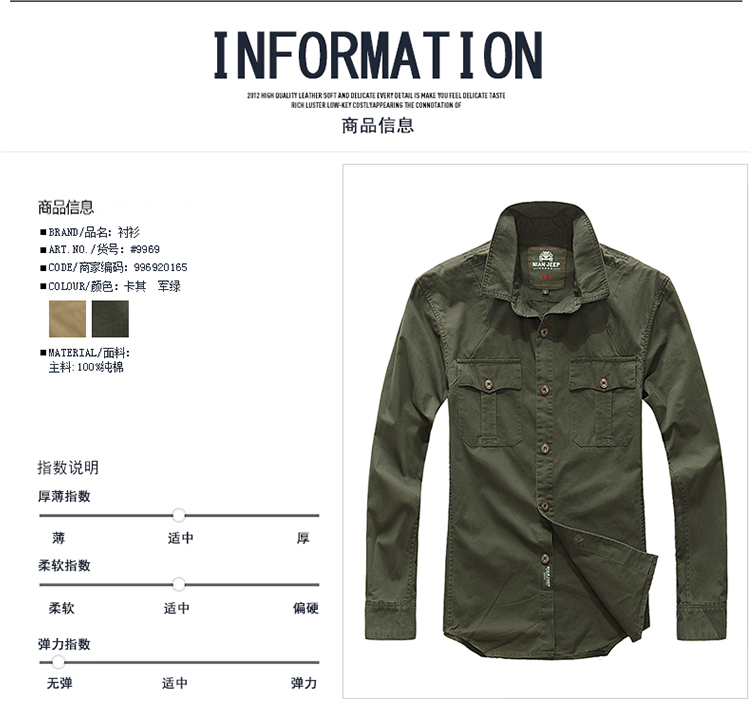 Jeep shield spring and summer New Solid Color lapel cotton long-sleeved shirt smock and pure cotton washable 9969 card its color L pictures, price, brand platters! Elections are good character, the national distribution, so why buy now enjoy more preferential! Health