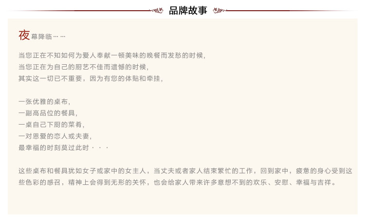 
                                                                                和庭家居 田园花植PVC环保防水防油防滑免洗皮革桌垫 餐垫 隔热垫 杯垫桌布罩件正品 金色 定制尺寸请联系客服                